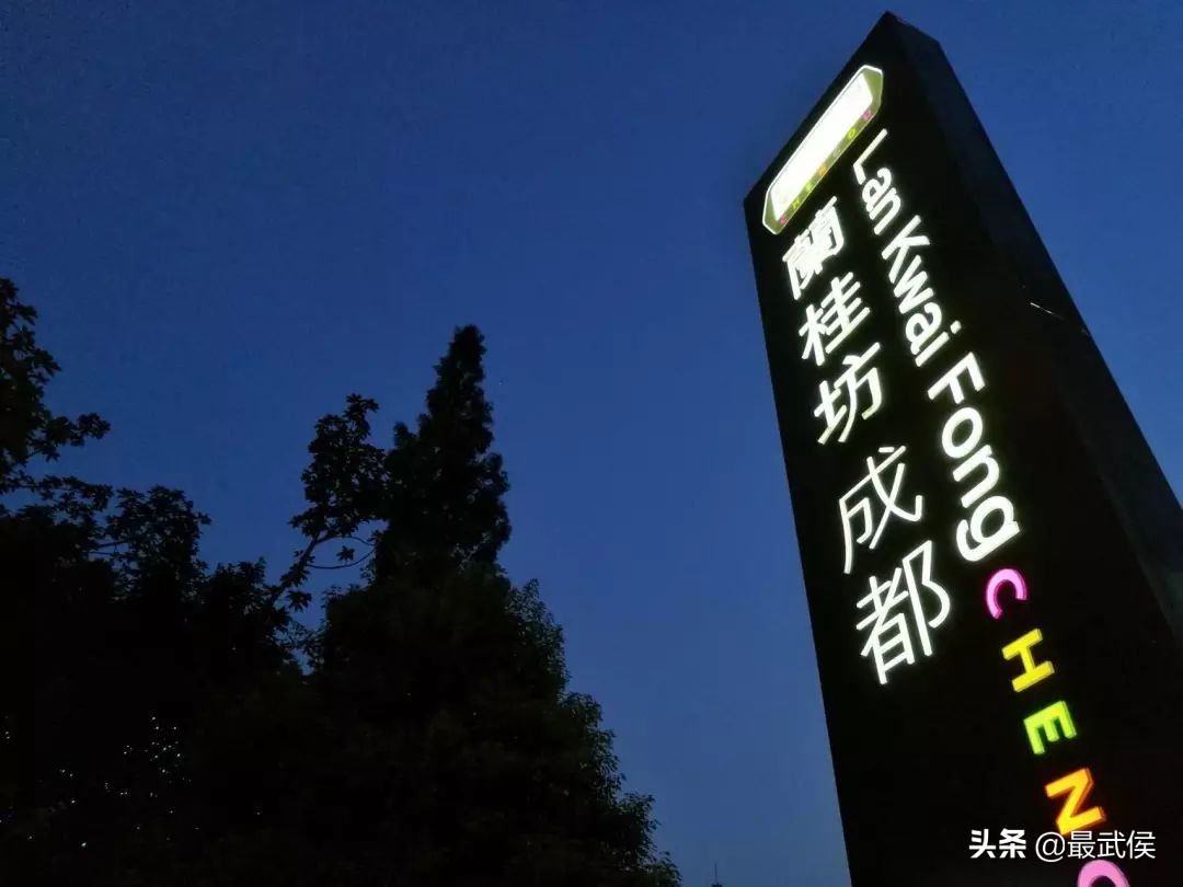 成都首条夜环线，太太太太好玩了！