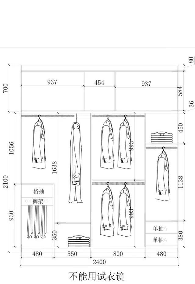 1.3米衣柜格局设计图,1米3衣柜布局设计