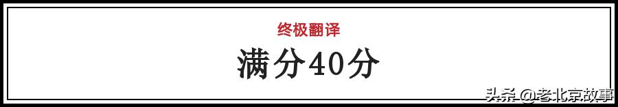 一份标准的好试卷难题占多少,一道考题难倒北大学生