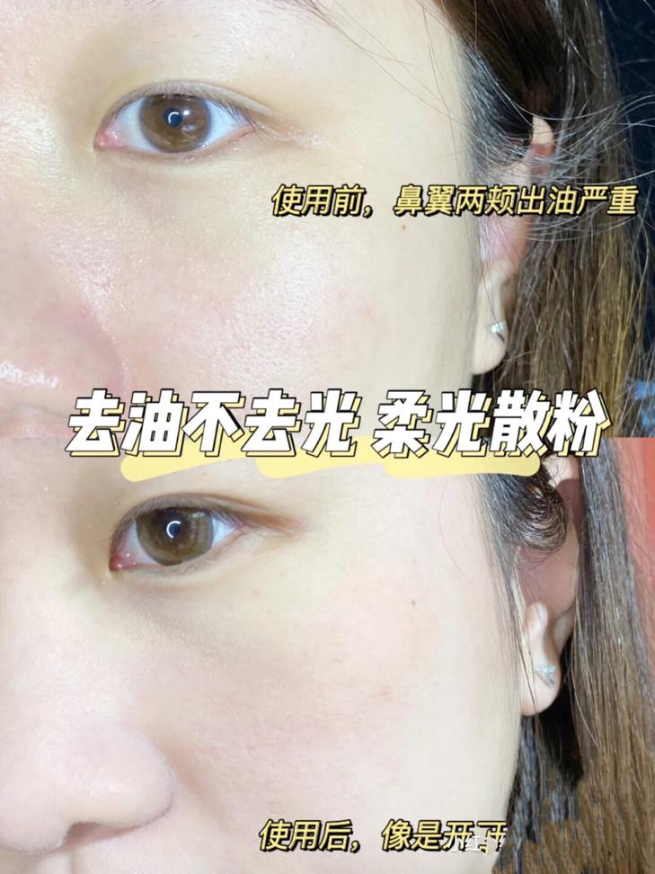 大油田控油的散粉,能当底妆的散粉推荐