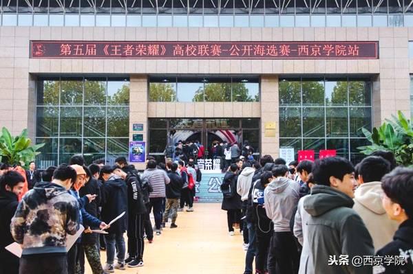 王者荣耀高校联赛北大区赛,王者荣耀高校擂台赛活动时间