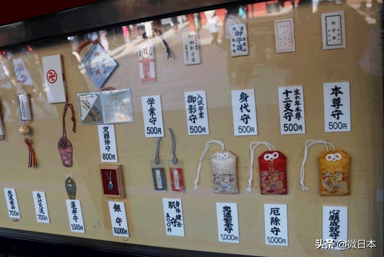 浅草寺的御守直接买就可以了吗,浅草寺合格御守
