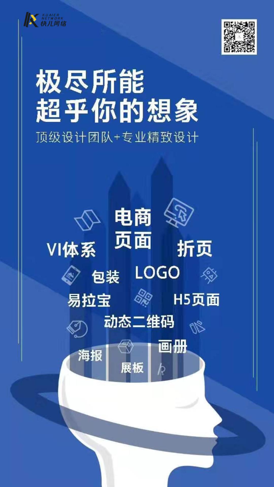 怎么样设计充满地方特色的海报,怎么设计海报会凸显品牌