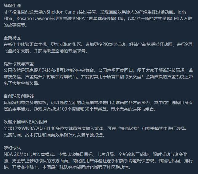 nba2k20很强却评分低的球员,差评如潮是多少