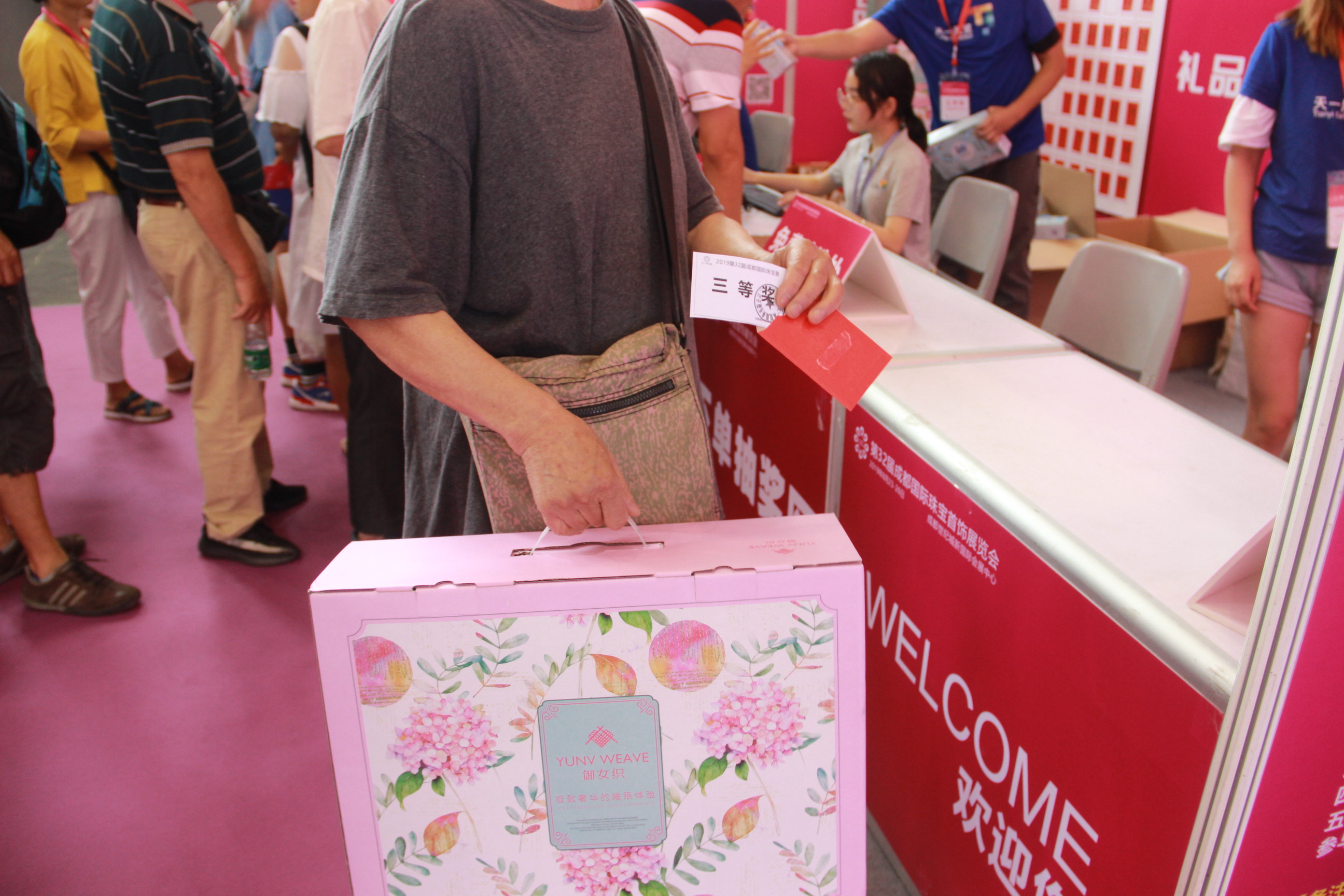 第41届成都国际珠宝展要门票吗,第37届成都珠宝首饰展