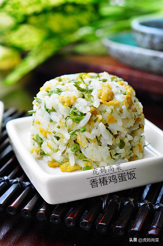 火腿香椿豌豆焖饭,高蛋白香椿焖饭