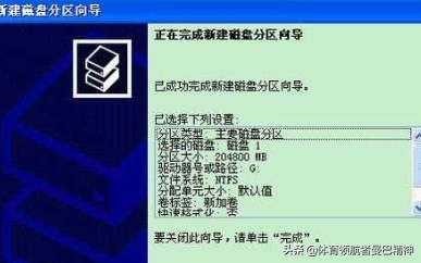 如何快速提高电脑硬盘速度,机械硬盘怎么提高磁盘读取速度