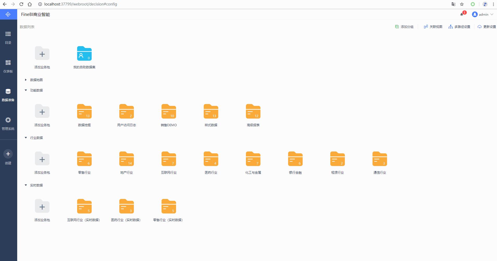 如何制作地图热力分布图,简单热力图表制作教程