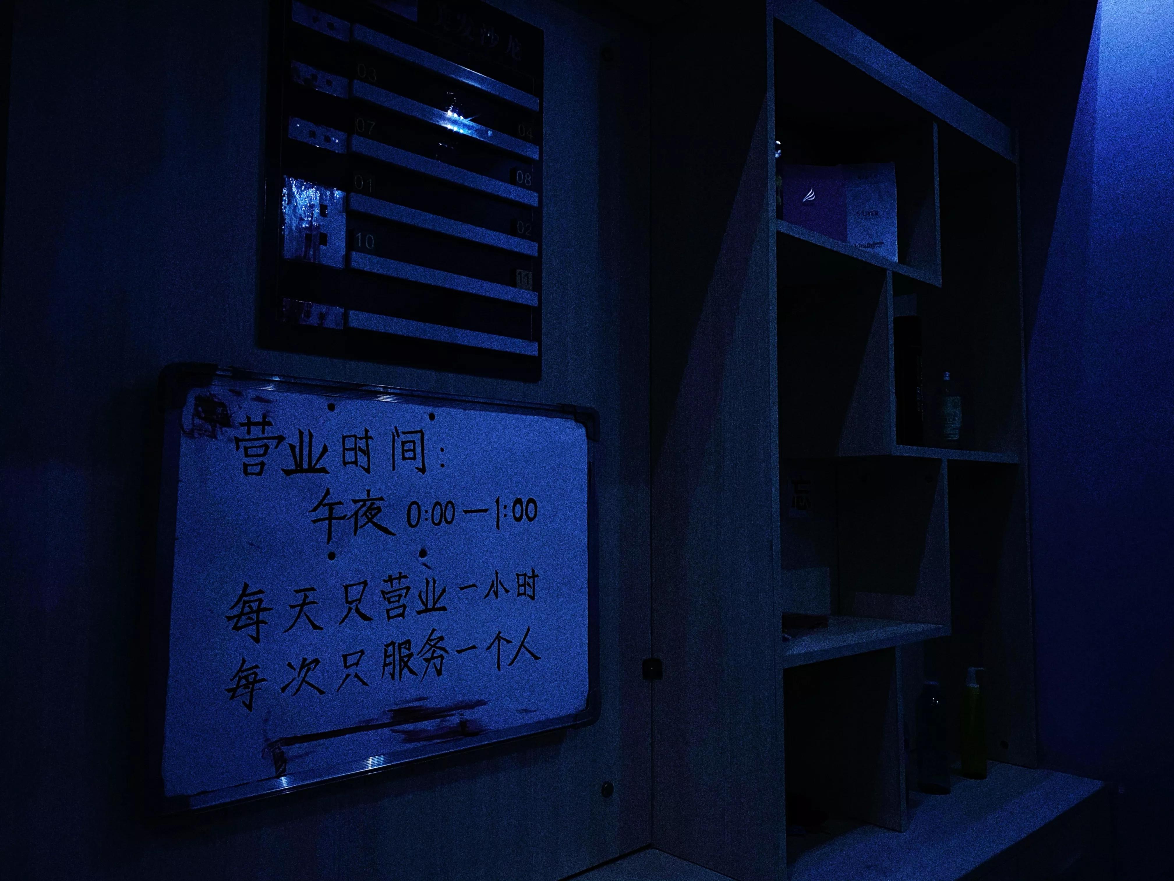 山西密室逃脱,山西密室逃脱两天一夜