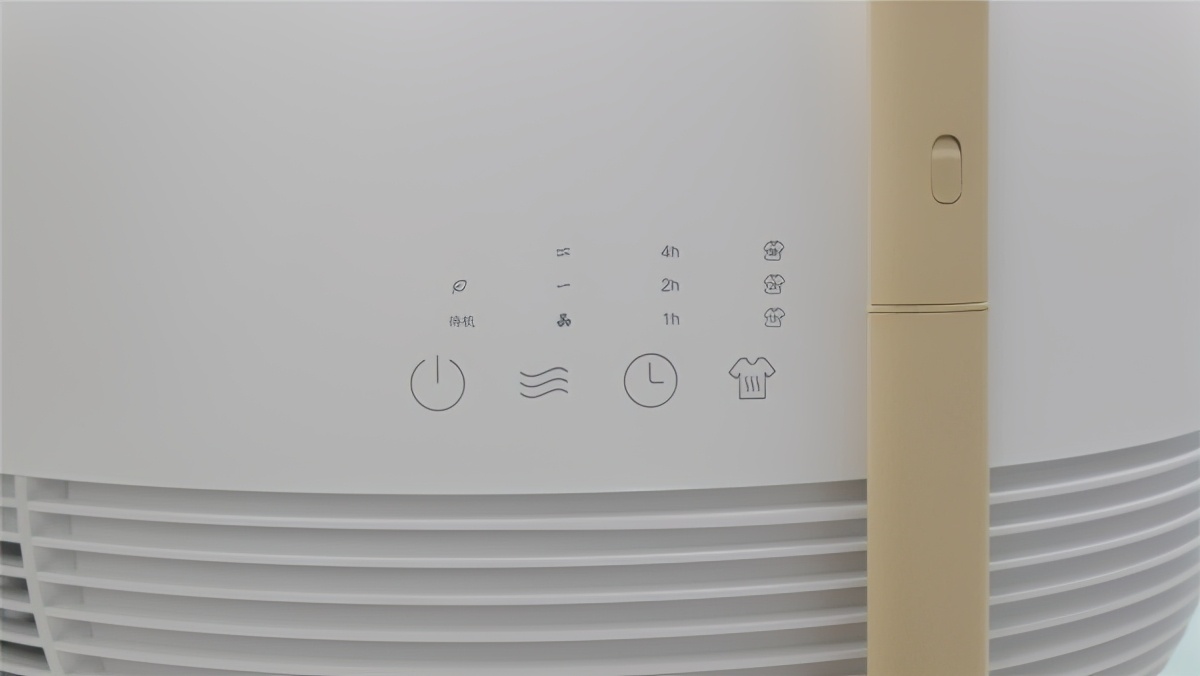 舒适保暖告别寒冷,艾美特air3烘干机