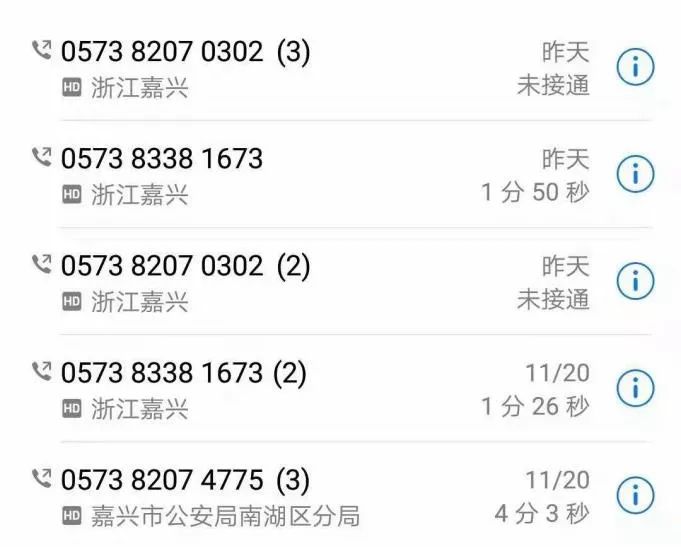 女生遭校园电信诈骗：追不回8.2万，最想知道谁泄露了信息