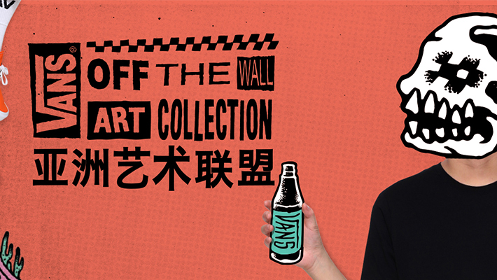 vansoffthewall绾㈠簳鐧借韩,娼祦鍝佺墝Vans