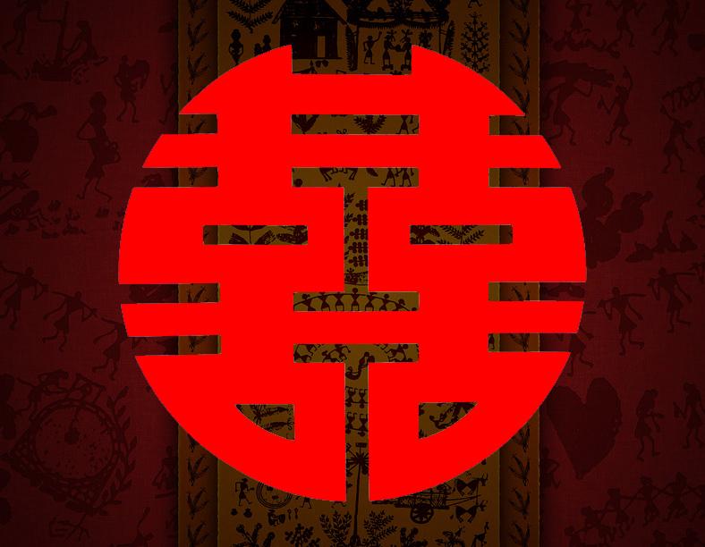 红双喜意义是什么,红双喜名字的由来