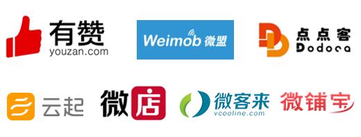 有赞微商城与其他商城对比,有赞微商城已打烊了怎么营业