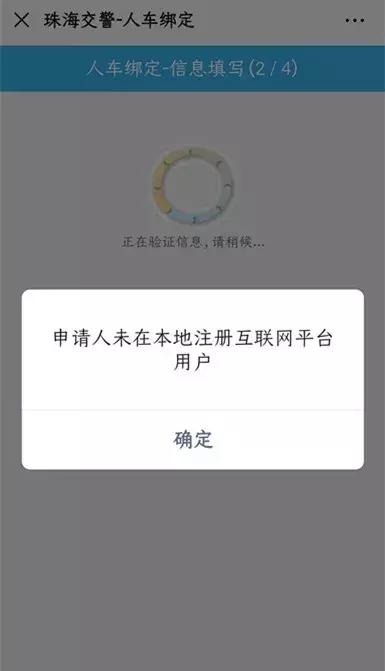 珠海违章扣分新规定,珠海有交通违法就得马上处理吗