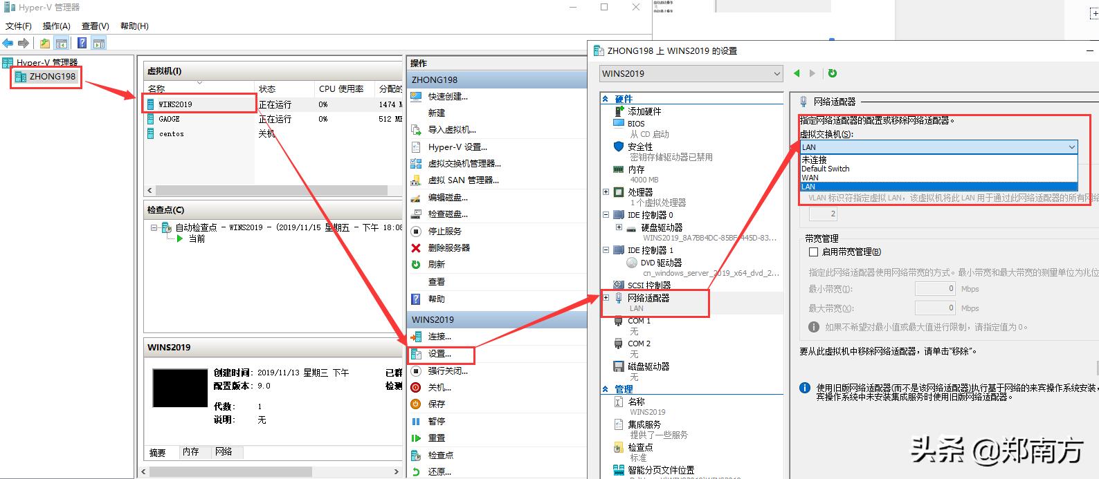 hyper-v虚拟机怎么连接网络,windows2012hyper-v虚拟机如何设置