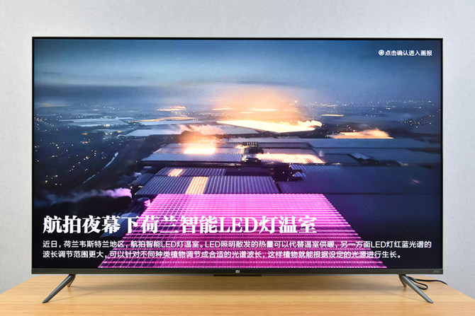 小米电视5Pro55英寸评测:画质优异/质感出众2019全年销冠稳了