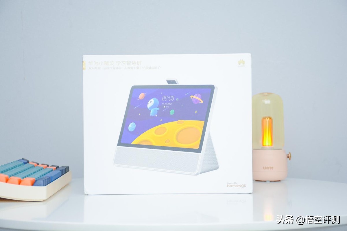 华为首款儿童专用学习产品！强悍鸿蒙系统：小精灵学习智慧屏评测