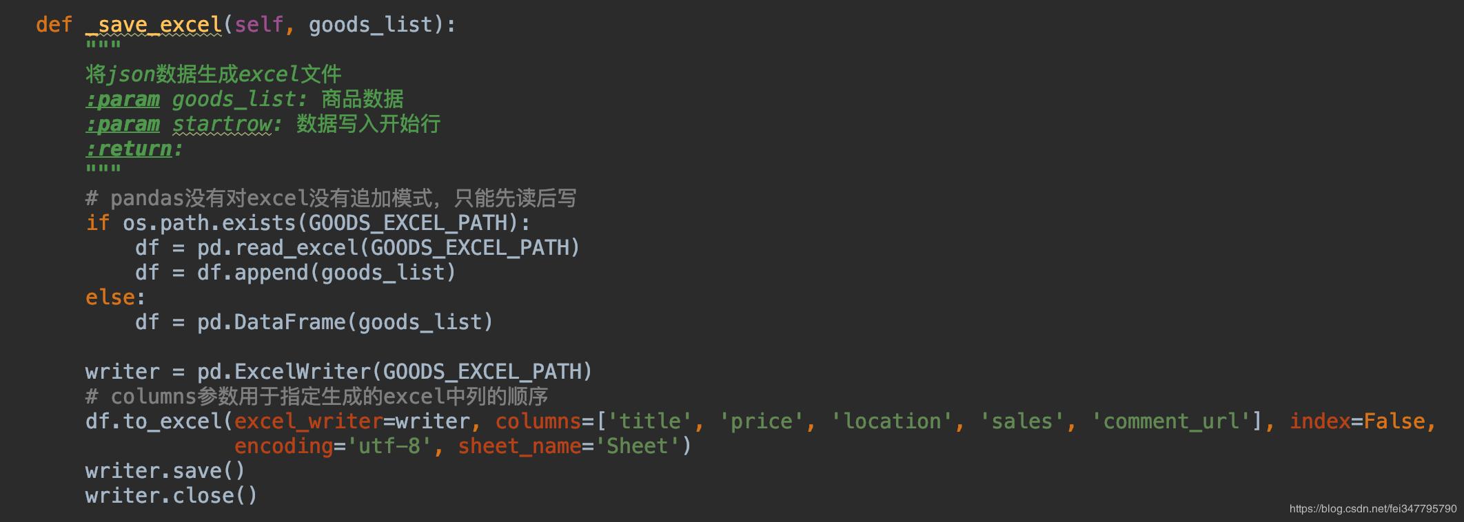 python爬取京东商品价格,python可以爬取淘宝店铺数据吗
