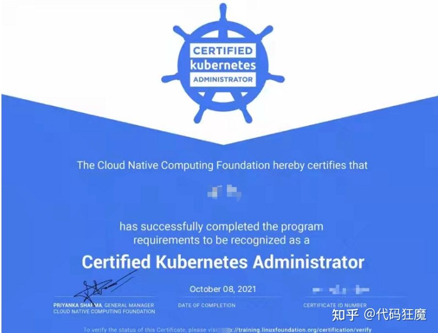 有哪些ckak8s培训方案,k8s认证真题