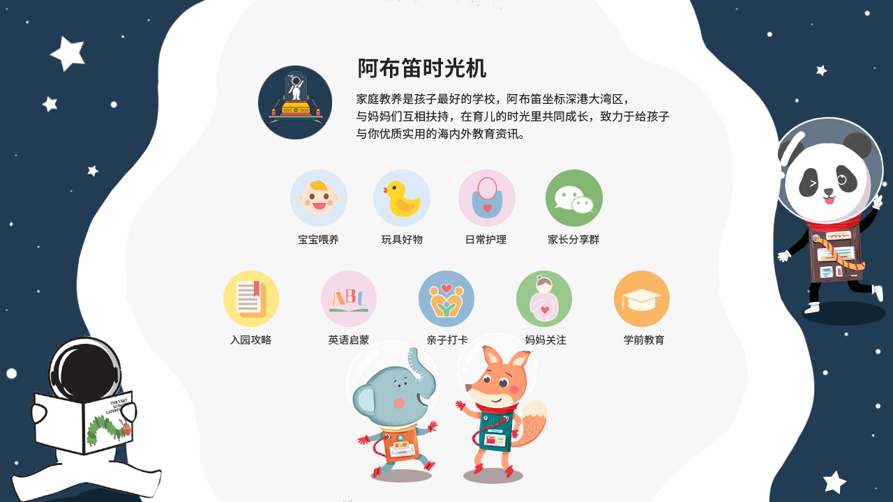 一小孩扔凳子砸老师,小孩扔凳子发脾气怎么教育