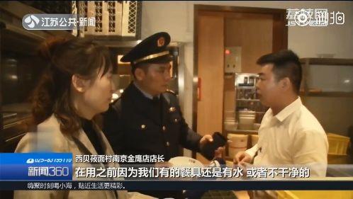 西贝餐饮问题,西贝餐饮存在的问题