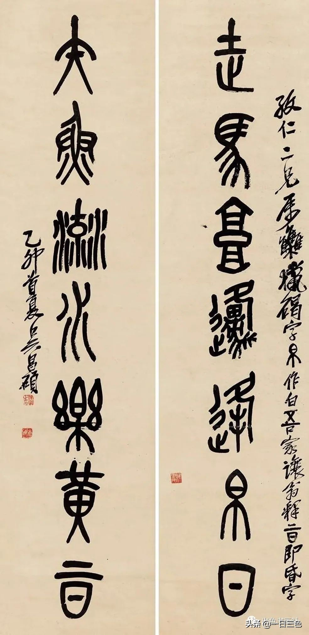 吴昌硕篆书对联315副,吴昌硕篆书春联2024新款