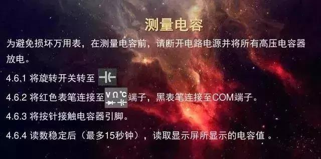 万用表教学调档数,电气工程师万用表使用方法