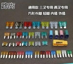 保险丝烧了如何用万用表检查,保险丝烧了怎么检查