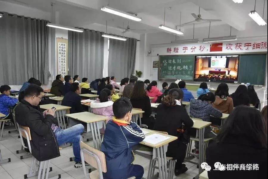 上海进才实验中学南校,进才实验南校