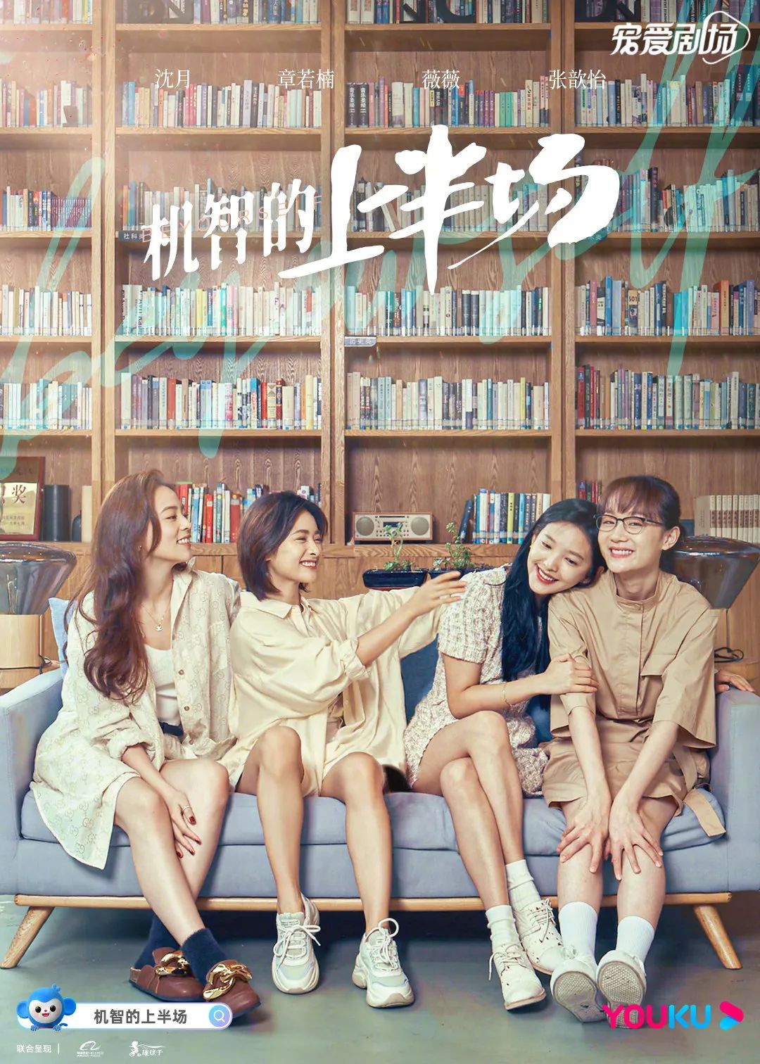 一上来就让她们撕？这剧真敢拍