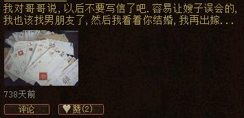 大话西游2玩家真实感受,大话西游2每日怀旧