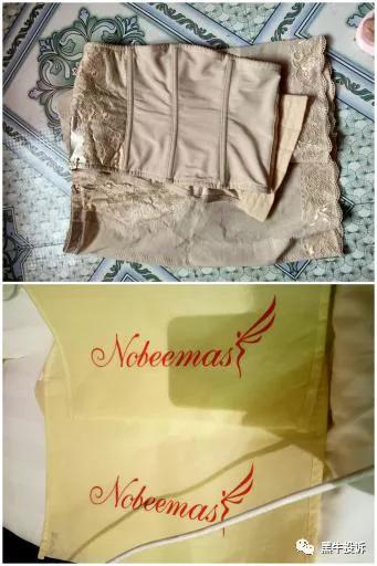 京东上的璐比玛斯塑身衣是正品吗,璐比玛斯塑身衣到哪里能买到真的