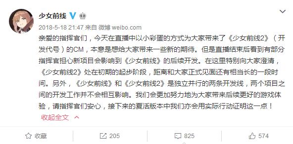 少女前线的遗憾究竟是什么,少女前线发生了什么事