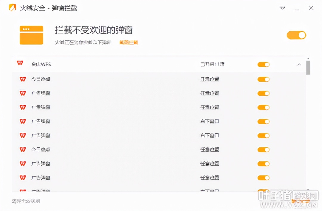 梦幻西游十开电脑需要什么配置,梦幻西游优化攻略