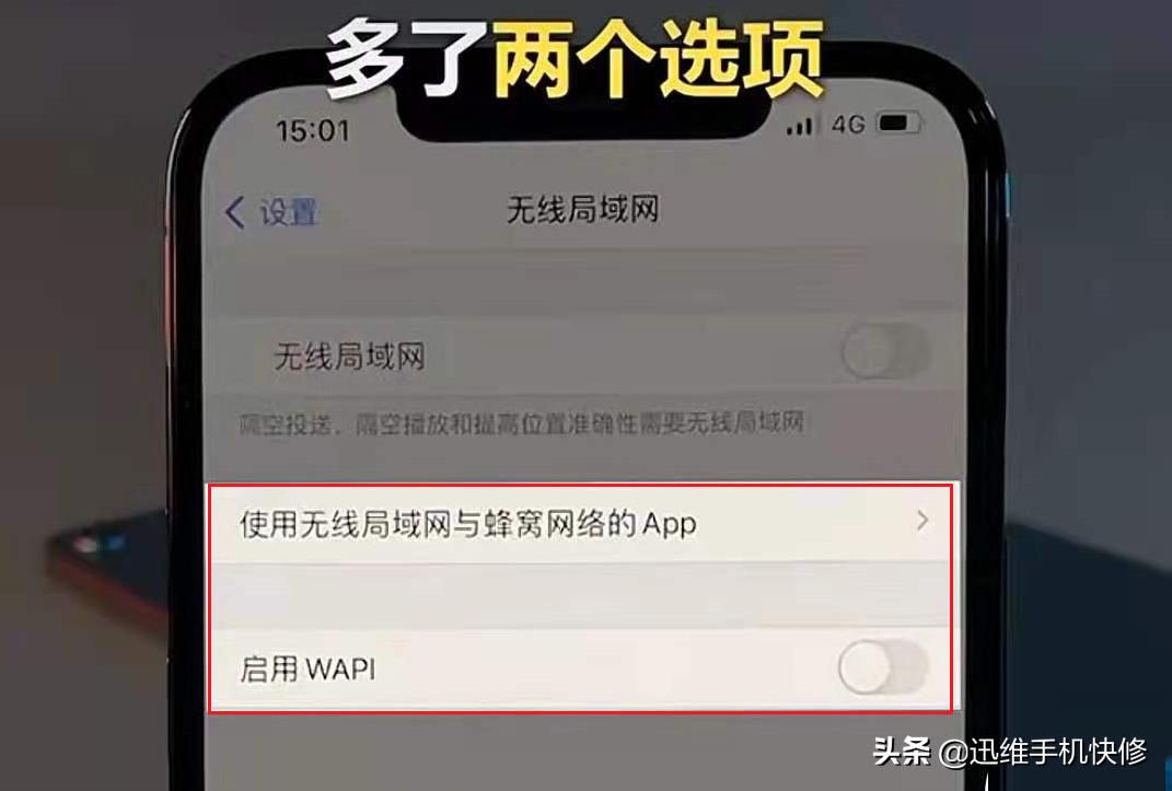 如何辨别二手苹果手机不怕被坑,二手苹果手机怎么检验有没有问题