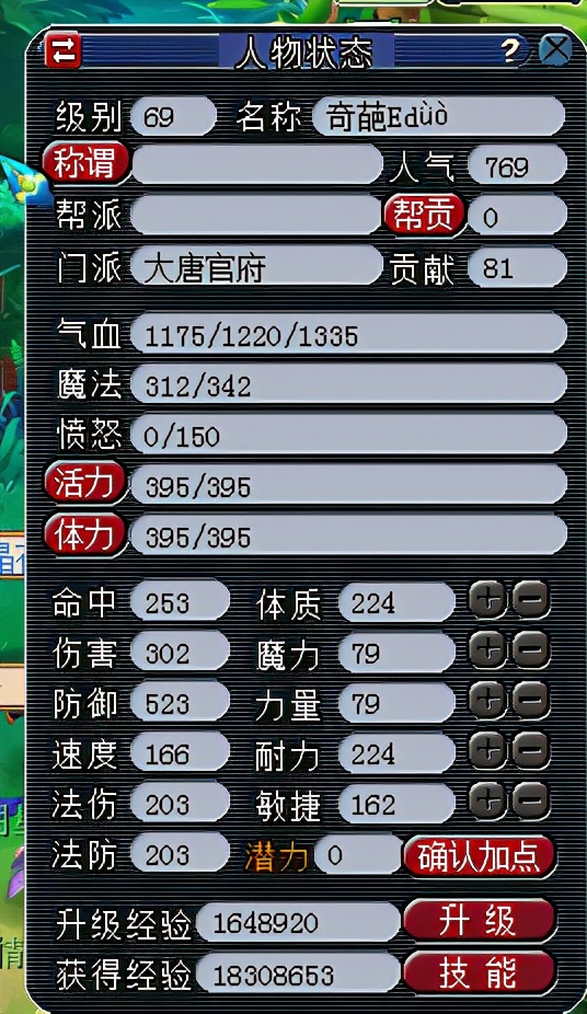 梦幻西游十年老号找回,梦幻西游找回账号流程图片大全