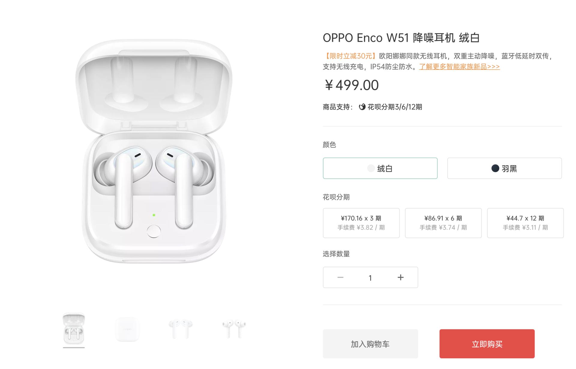 vivox80pro对比oppofindx5,oppofindx3和findx3pro的区别