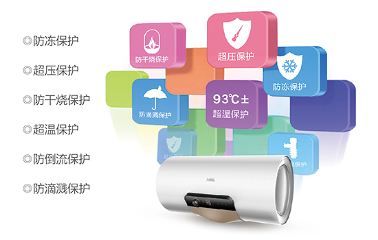 万家乐s5热水器测评,万家乐无电洗热水器