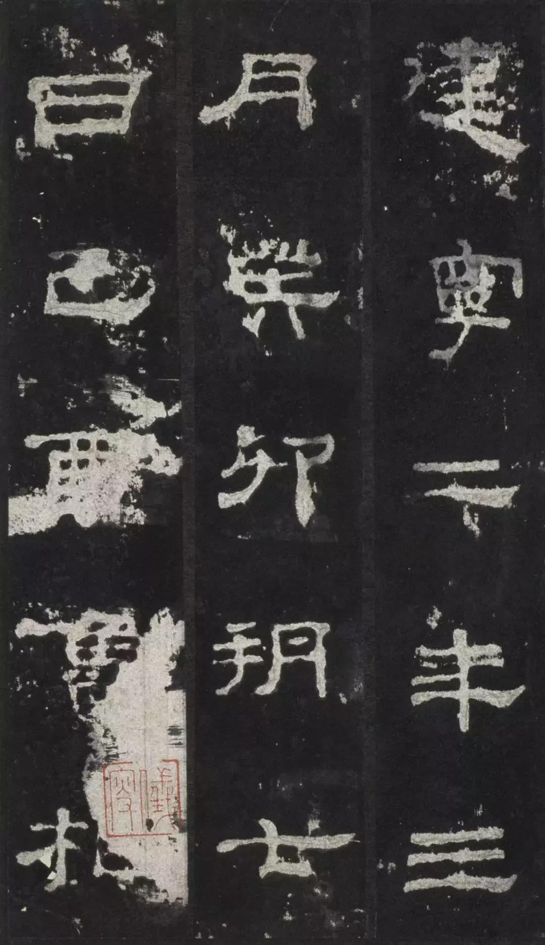 书法的十大风格雄浑,书法史上八大隶书