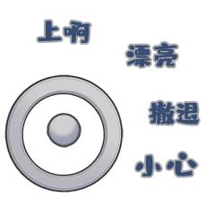 助力每一个胖子表情包,dota2ti9图片