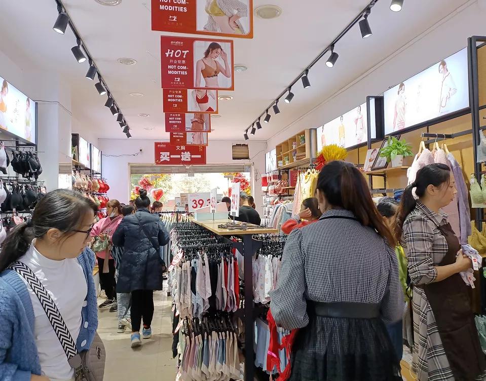 都市新感觉内衣2023总部,内衣周刊