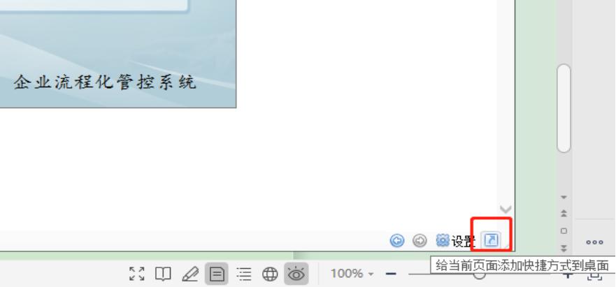 时空智友v11.0软件操作流程,时空智友软件安装