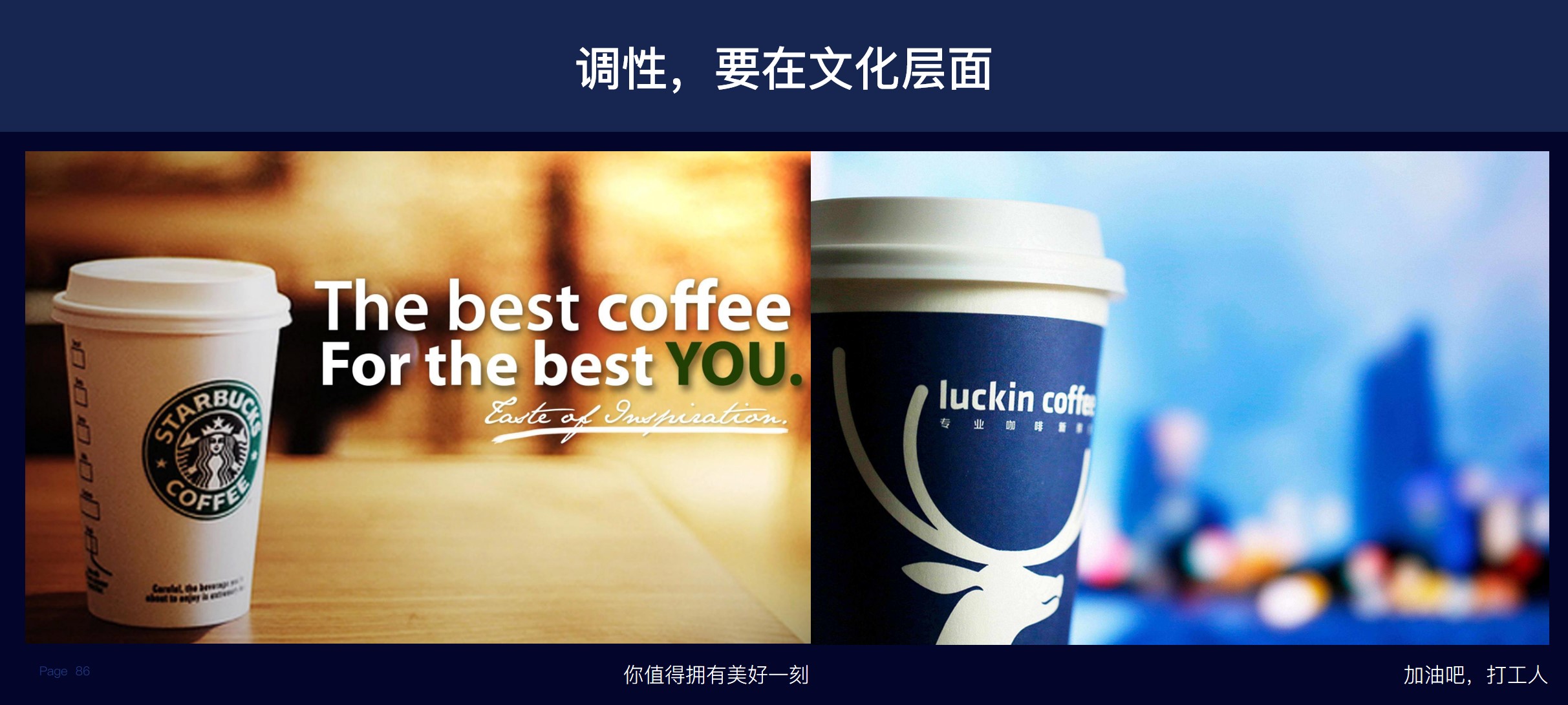 朱美乐最近视频,朱美乐说品牌