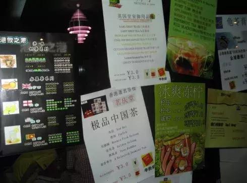 港饮之港新品奶茶,港饮之港新品