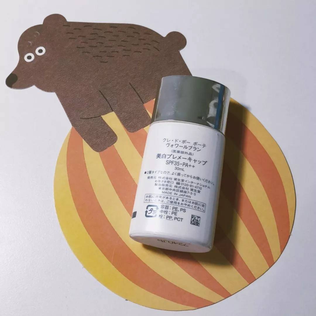 法国大宝的隔离乳好用吗,法国大宝妆前乳隔离测评