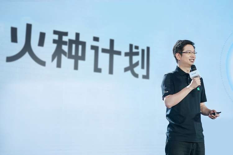 上海字节跳动火山引擎简介,字节跳动火山引擎大模型