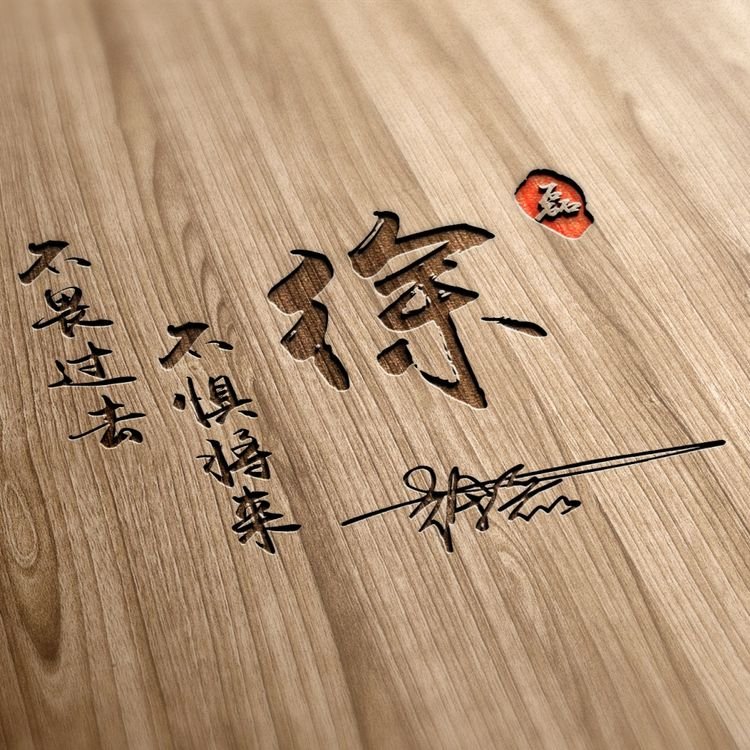 2022有深度励志的微信头像,2022励志带文字的微信头像