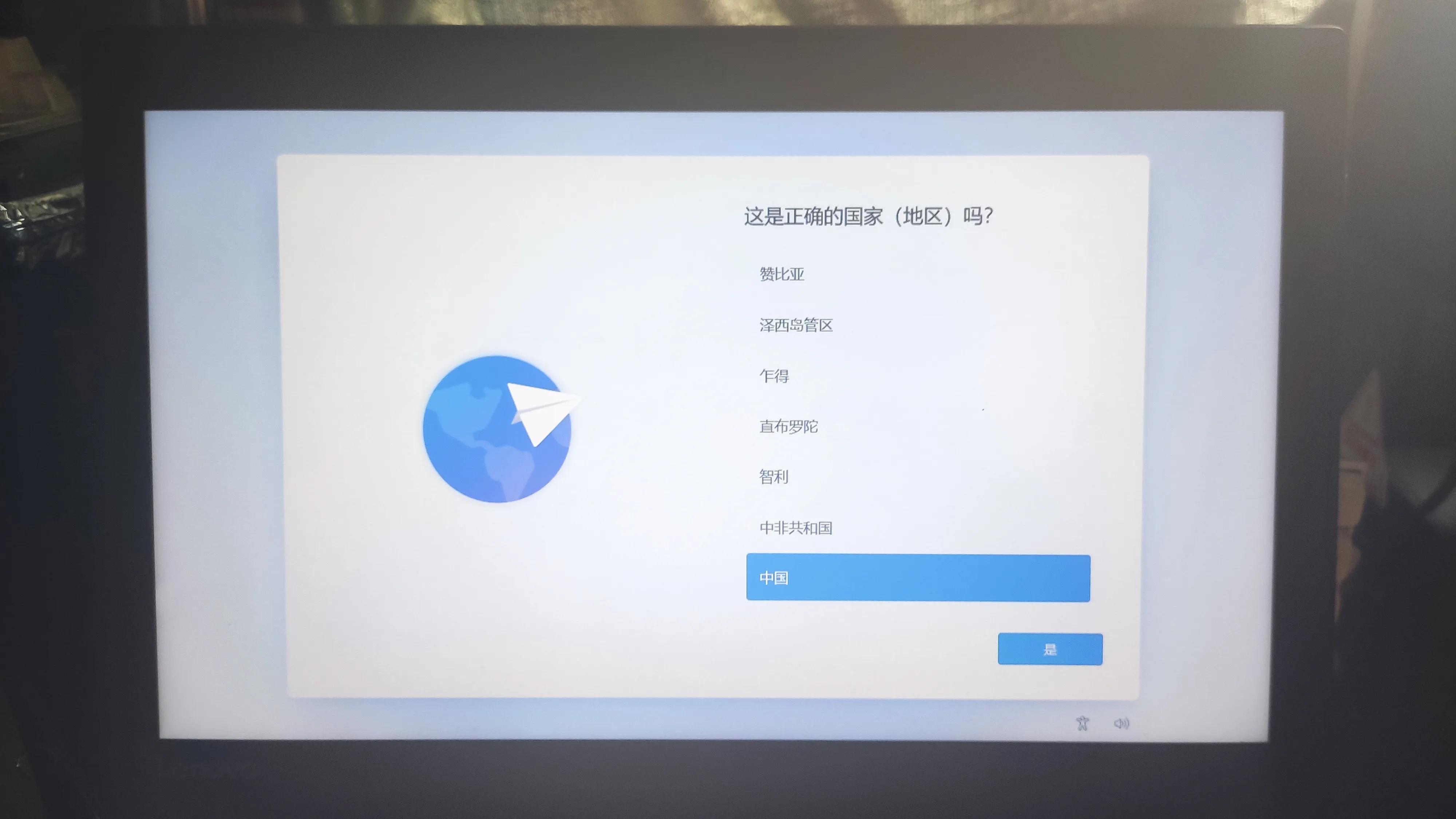 联想电脑安装win11系统的教程,联想电脑怎么安装windows11系统