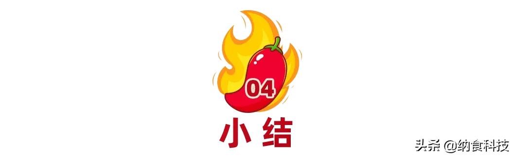 白象大辣娇速食,白象大辣娇火锅方便面测评